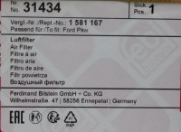 Vorschau: Inspektionskit 1,8 SCI 16V Ford Mondeo MK3 Vorschau: Inspektionskit 1,8 SCI 16V Ford Mondeo MK3